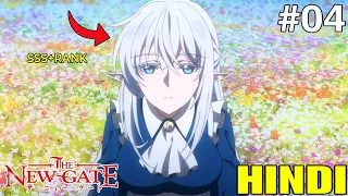 The New Gate Episode 4 Explained in Hindi | New Isekai Anime in Hindi | Meguzo mv