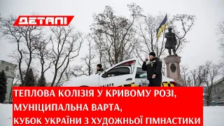 Деталі. Випуск від 02.03.2021, 18:30