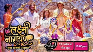 Laxmi Narayan Colors TV New Show Launch | Shivya Pathania, Srikant Dwivedi | 22 Apr | Laxmi Narayan