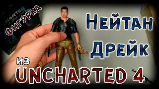 Нейтан Дрейк  - Фигурка из игры Uncharted 4 | Nathan Drake Action Figure
