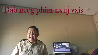 Dab neeg phim nyuj vais  05/09/2022