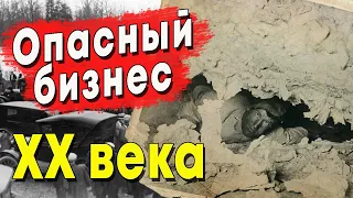 Самый опасный бизнес XX века. Флойд Коллинз. Трагическая история американского спелеолога.