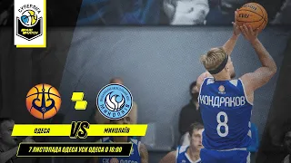 БК "Одеса" - МБК "Миколаїв" 🏀 СУПЕРЛІГА ПАРІМАТЧ СЕЗОН 2020/21