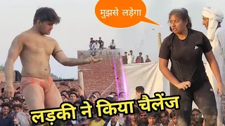 जावेद गनी और लड़की की कुश्ती का क्या हुआ // javed gani pehlwan ki live kushti girl kushti