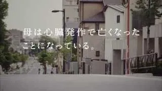 東海テレビ放送  自殺と向き合う 全9本