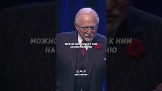 Миллиардер Дэн Пенья обратился к молодежи! Будьте непоколебимы!