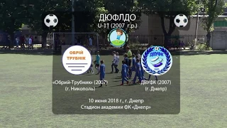 "Обрий-Трубник" (Никополь) (2007) 0-4 ДВУФК (2007). 10.06.2018