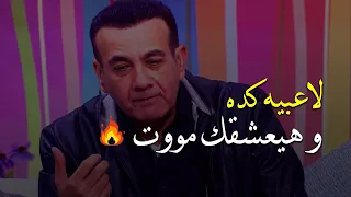 لاعبيه بالحيلة الذكية دي و هيعشقك بجنون و يقدرّك و تكوني كل شيء في حياته...رضوي الشربيني..هي وبس