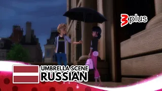 MIRACULOUS | UMBRELLA SCENE: Russian (TV3 Plus) | Леди Баг и Супер-Кот