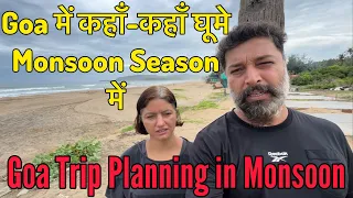 Monsoon Season main Kaise Kare Goa Trip Planning ? कहाँ-कहाँ घूमे Monsoon Season में ? Harry Dhillon