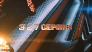 Новая и безумная четверка судей Х-фактора 7! С 27 августа - новый сезон!