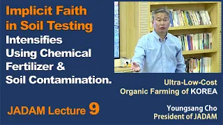 JADAM Lecture Part 9.  Implicit Faith in Soil Testing Intensifies Using Chemical Fertilizer.