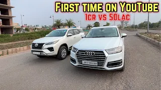 Audi Q7 vs Fortuner 2022 : DRAG RACE 👌 *Wah Fortuner Wah*