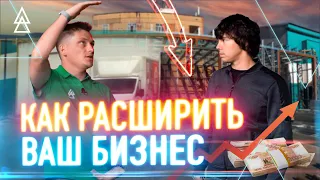 ЛСТК Уфа / Пристройка из лстк / Как расширить бизнес / Коммерческая недвижимость