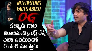 #OG Director Sujeeth Shares Interesting Facts About OG | Sujeeth About Working Experience With PSPK
