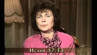 Аэндорская волшебница