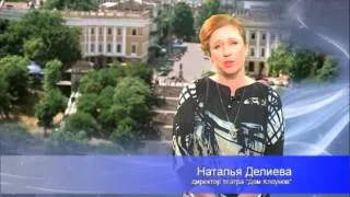 ОНТ: Мы за Мир! Наталья Делиева