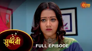 Sundari - Full Episode | 19 Oct 2022 | Sun Bangla TV Serial | Bengali Serial