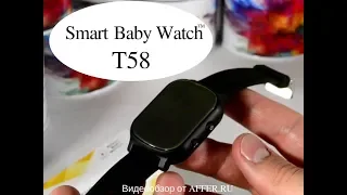 Умные часы Smart Baby Watch T58. Детские часы с GPS трекером.