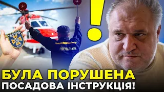 ⚡️ ЦЕ БУЛА ТОТАЛЬНА ПОМИЛКА! ЦИБУЛЬКО пояснив як можна було УНИКНУТИ катастрофи у Броварах