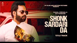 New Punjabi Song 2023 Shonk Sardari Da Kamal Grewal Title Track  latest Song 2023 @entertainment.43