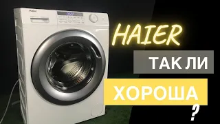 Обзор стиральных машин || Haier HW60 BP12959B на 6 кг (узкая)