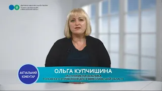 Внесення змін до Державного реєстру фізичних осіб – платників податків