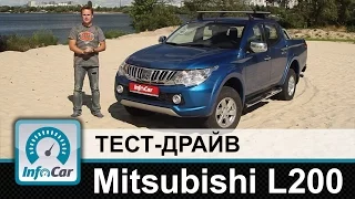 Mitsubishi L200 - тест-драйв InfoCar.ua (Мицубиши Л200)