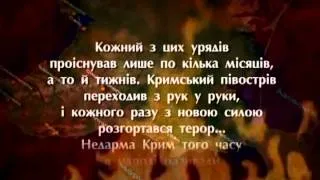 11_Кримська війна, оборона Севастополя