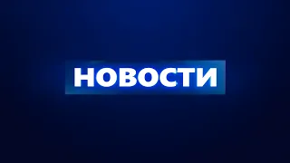 Новости Кыргызстана | 09:00 | 29.03.2022 | #АЛАТОО24