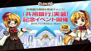 Elsword [JP]  henir challenge mode  blade master