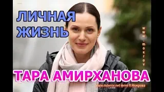 Тара Амирханова - биография, личная жизнь, муж, дети. Актриса сериала Морозова 2 сезон