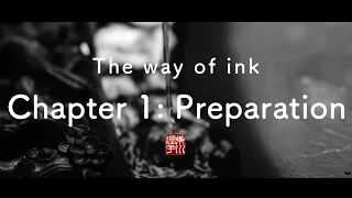 【Chapter 1】Preparation - a short film - the way of ink 墨道