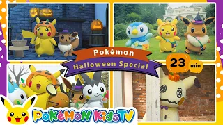 Pokémon Halloween Special 2 | Pokémon Song | Original Kids Song | Pokémon Kids TV