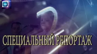 Невьянск Специальный репортаж 1 08 2023