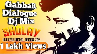 SHOLEY Dialogue DJ song Mix Ft. Gabbar singh | Dj (Remix) songs | latest dj remix songs