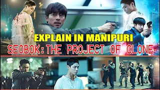 Seobok : The Project of Clone 2022 // Korean Action & Scientific Movie // Explain in Manipuri