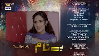 Benaam Episode 61 - Teaser - ARY Digital Drama