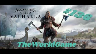 Прохождение Assassin’s Creed: Valhalla [#136] (Кент - Артефакты)