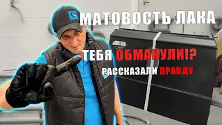 Лак матовеет после нанесения! ПРИЧИНА! Ошибки при нанесении лака.