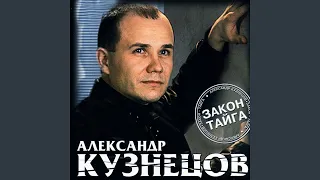 Закон тюрьмы