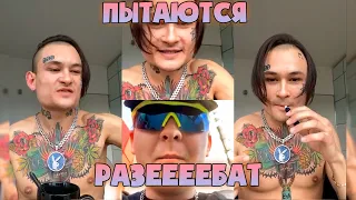 МОРГЕНШТЕРНА ПЫТАЮТСЯ ХЕЙТИТЬ! / Трансляция morgenshtern!