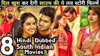 Top 8 Best South Love Story Movies in Hindi Dubbed | Available On You tube  | 18 pages in HIndi
