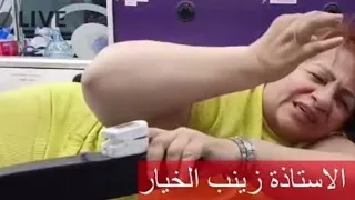 وهيا العالي😡بعدمارفعو به شكاية تحفة يعلن الإنتقام من بتسام بنت كولونيل ومحامية زينب وشوهم على  مباشر