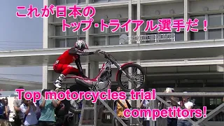 トライアルデモンストレーション。Trial Demonstration at Aug 24 2019 11:45a.m.