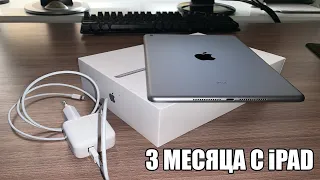 Стоит ли покупать iPad 2018?