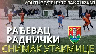 ⚡UTAKMICA: ⚽RAĐEVAC-⚽RADNIČKI - 05.02. 2023. SNIMAK⚡KRUPANJ-TEREN SA VEŠTAČKOM TRAVOM║▌║▌║█│▌