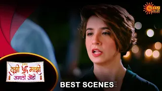 Tujhi Majhi Jamali Jodi - Best Scene | 31 May 2024 | Full Ep FREE on SUN NXT |  Sun Marathi