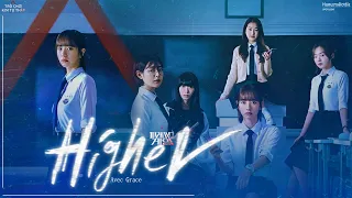 「Vietsub - Lyrics 」- HIGHER - Avec Grace -  Pyramid Game OST Part 2 |  Trò Chơi Kim Tự Tháp OST