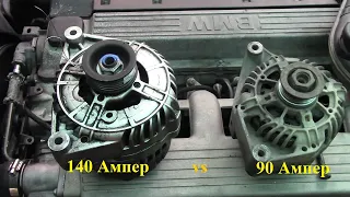 Замена генератора 90 Ампер на 140 Ампер на  BMW E34  от BMW E39